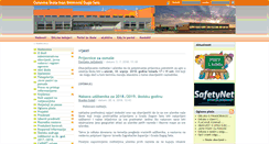 Desktop Screenshot of os-ibenkovic-dugo-selo.skole.hr